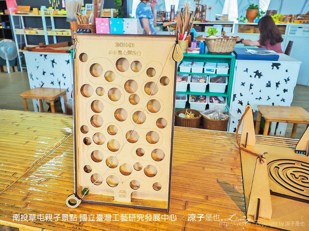 南投草屯親子景點 國立臺灣工藝研究發展中心