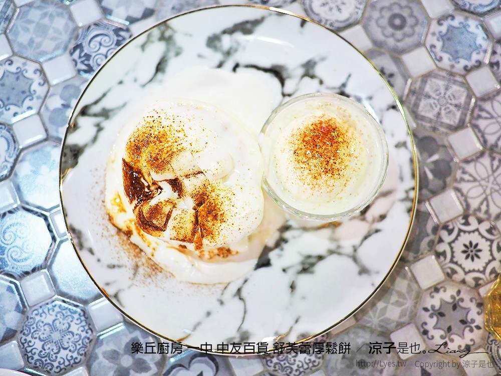 樂丘廚房 一中 中友百貨 舒芙蕾厚鬆餅