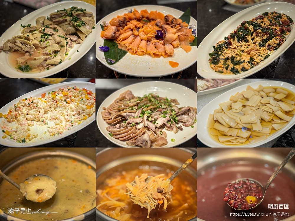 明廚百匯 村却國際溫泉酒店 村却國際溫泉酒店晚餐 宜蘭餐廳 宜蘭吃到飽 宜蘭buffet