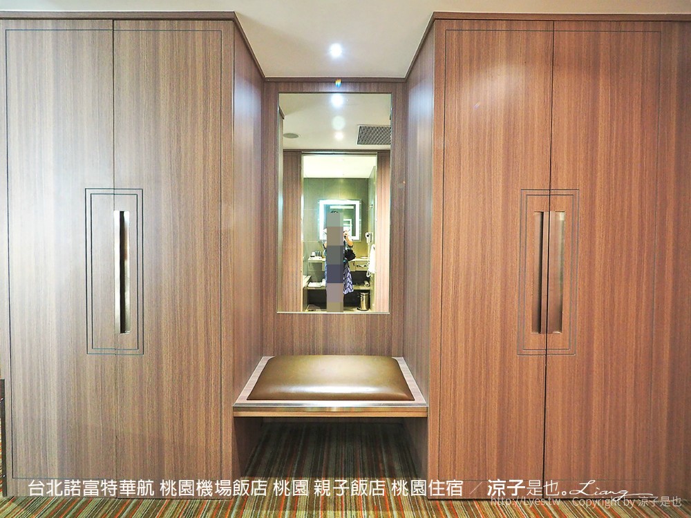台北諾富特華航 桃園機場飯店 桃園 親子飯店 桃園住宿