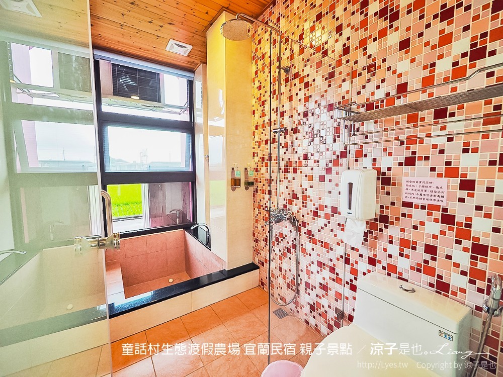 童話村生態渡假農場 宜蘭民宿 親子景點