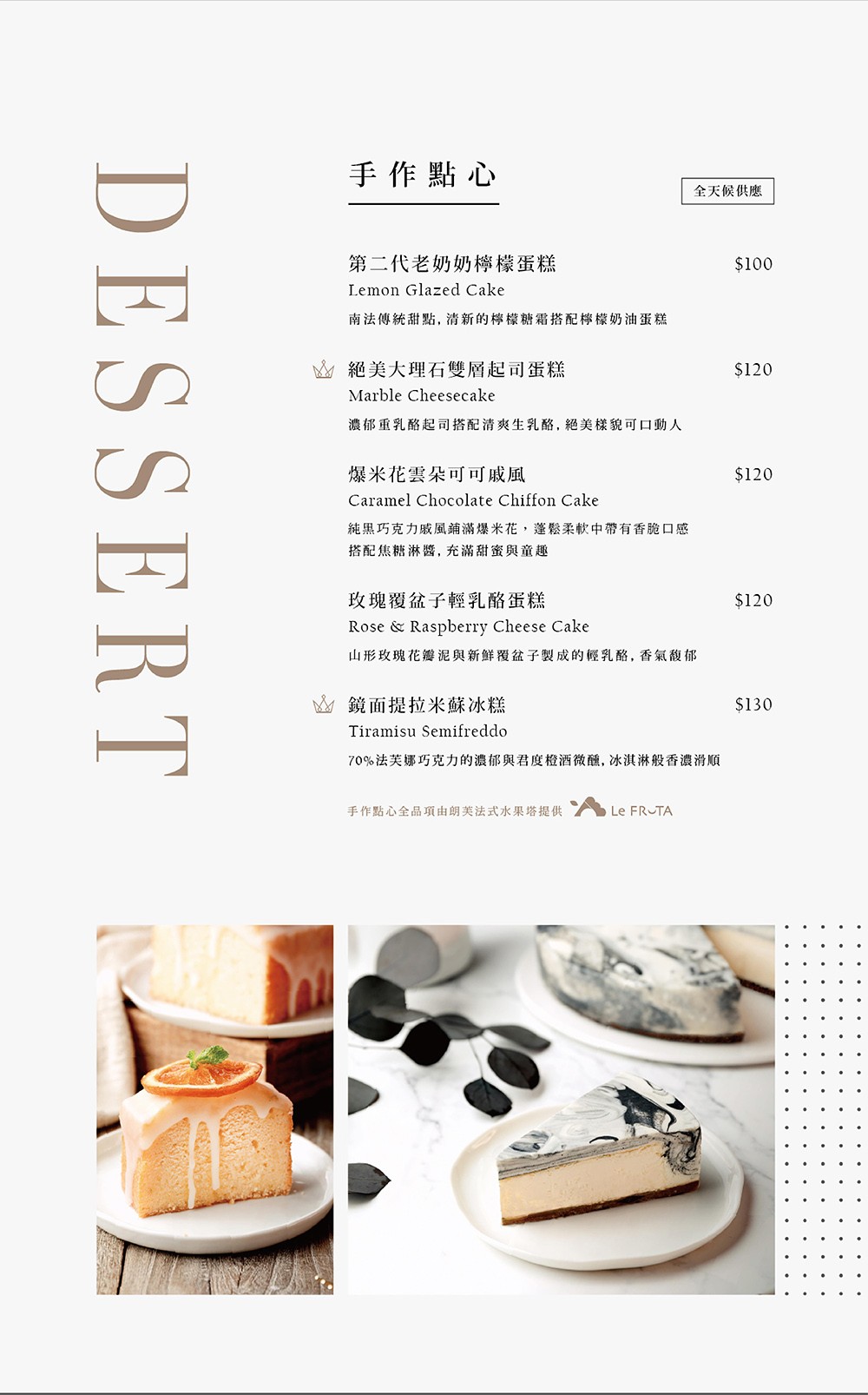 黑浮咖啡菜單 台中