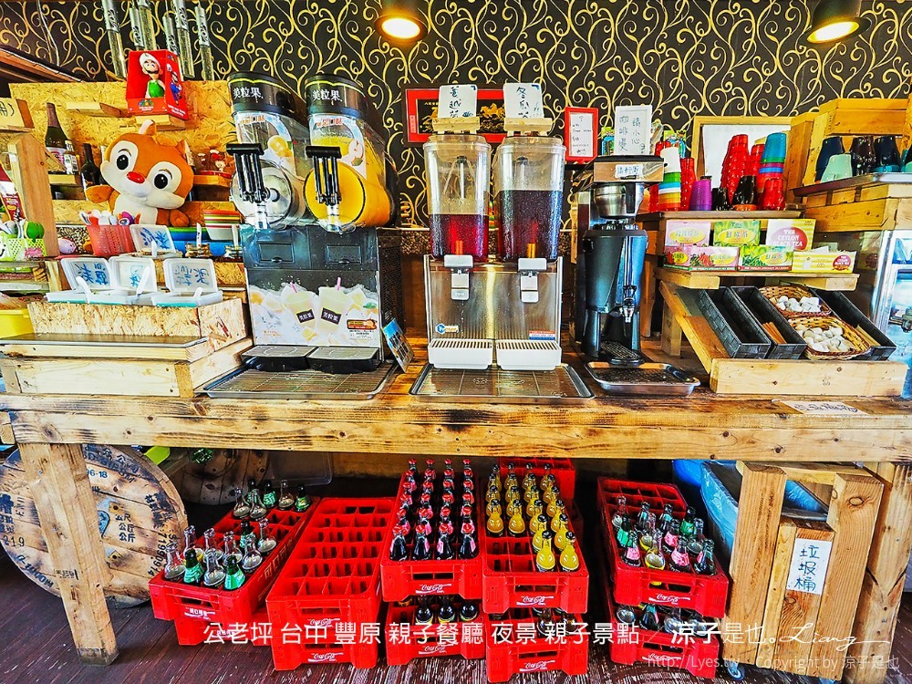 公老坪 台中 豐原 親子餐廳 夜景 親子景點