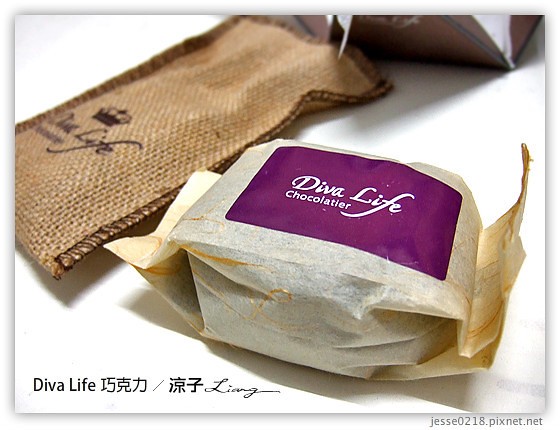 Diva Life 巧克力 1