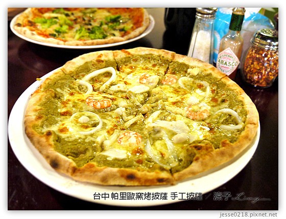 台中大坑-帕里歐窯烤披薩 台中好吃的手工窯烤披薩