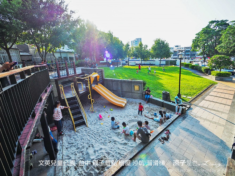 文英兒童公園 台中 親子景點 樹屋 沙坑 溜滑梯