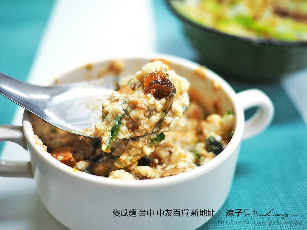 傻瓜麵 台中 中友百貨 新地址