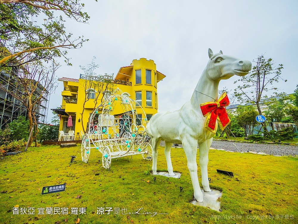 香狄亞 宜蘭民宿 羅東