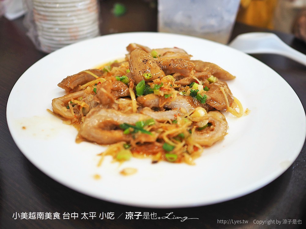 小美越南美食 台中 太平 小吃