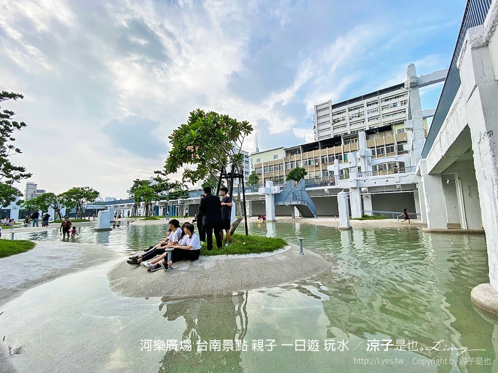 台南景點-河樂廣場你需知的7件事！交通停車、開放時間、設施…最新台南親子玩水景點