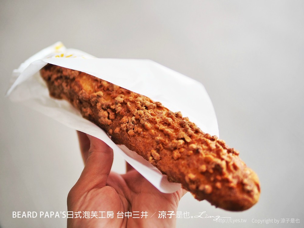 BEARD PAPA'S日式泡芙工房 台中三井