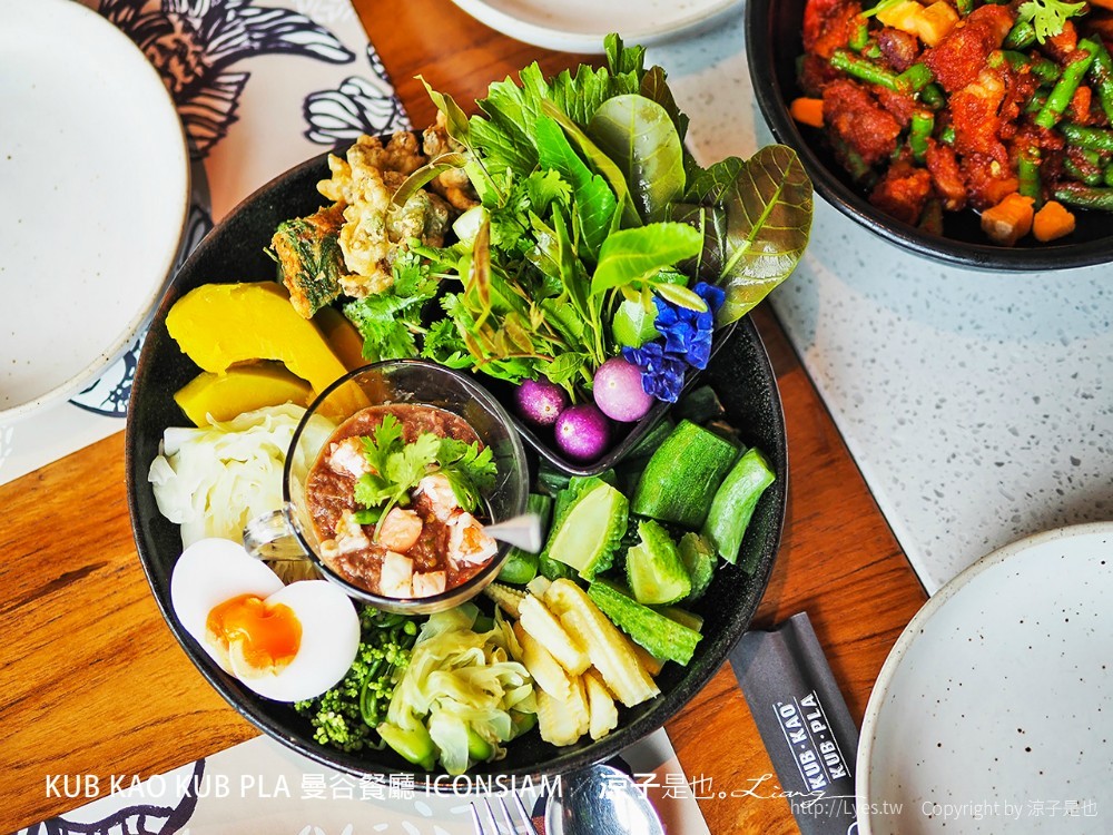 kub kao pla 曼谷餐廳 iconsiam