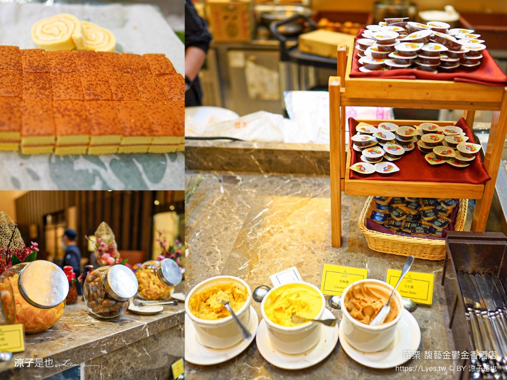 馥藝金鬱金香酒店 苗栗住宿推薦 苗栗親子飯店 早餐 兒童遊戲室 苗栗旅遊 房型介紹