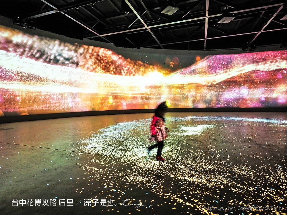 台中花博攻略 后里