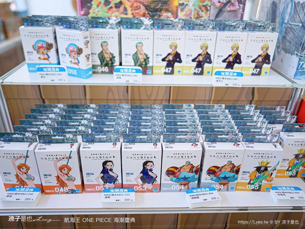 航海王 ONE PIECE 海潮慶典 海賊王快閃店 台南景點 台南安平港 燈光秀 千陽號 喬巴超人帽 交通 停車場