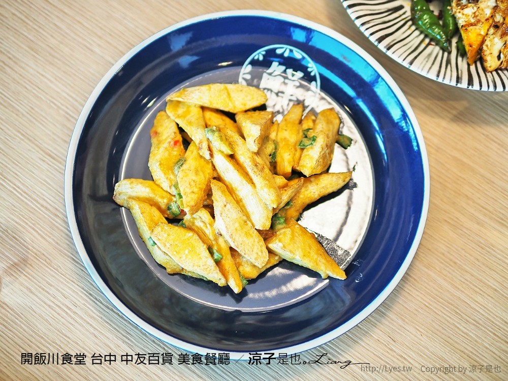 開飯川食堂 台中 中友百貨 美食餐廳