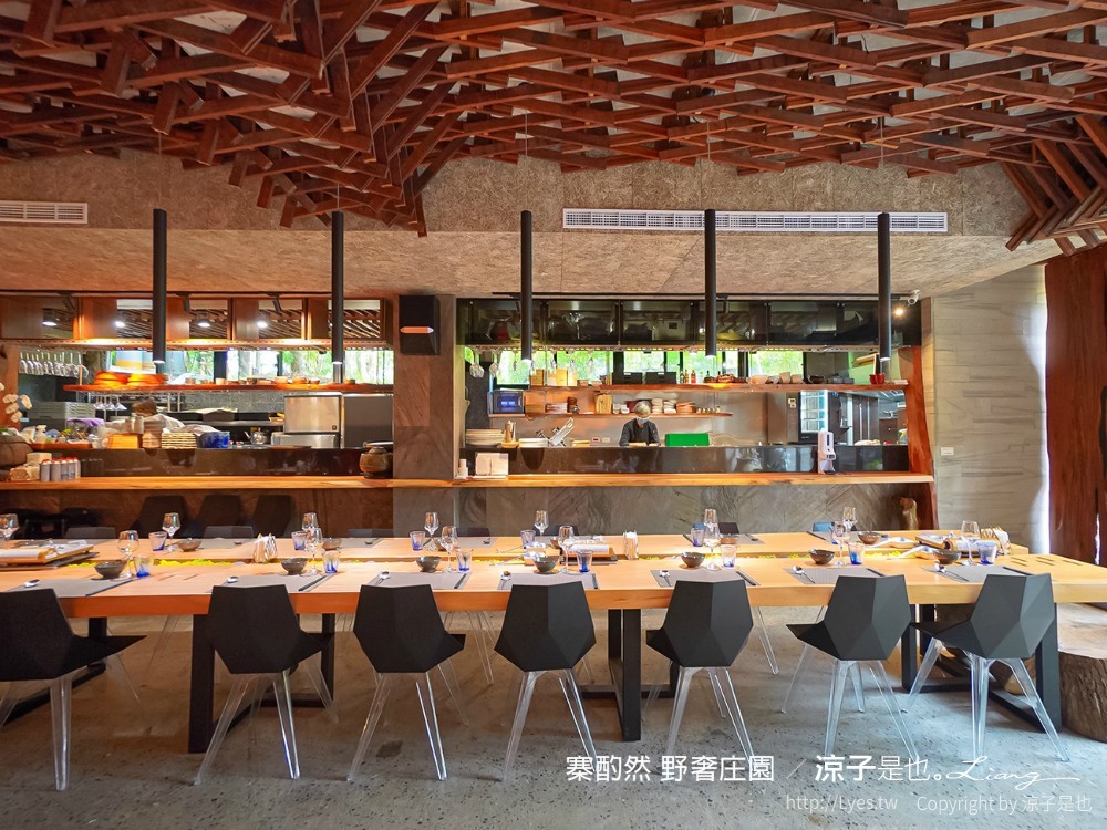 寨酌然野奢庄園 苗栗卓蘭 villa 別墅包棟 一泊二食 無菜單料理 diy 苗栗親子住宿 訂房 五星級奢華露營