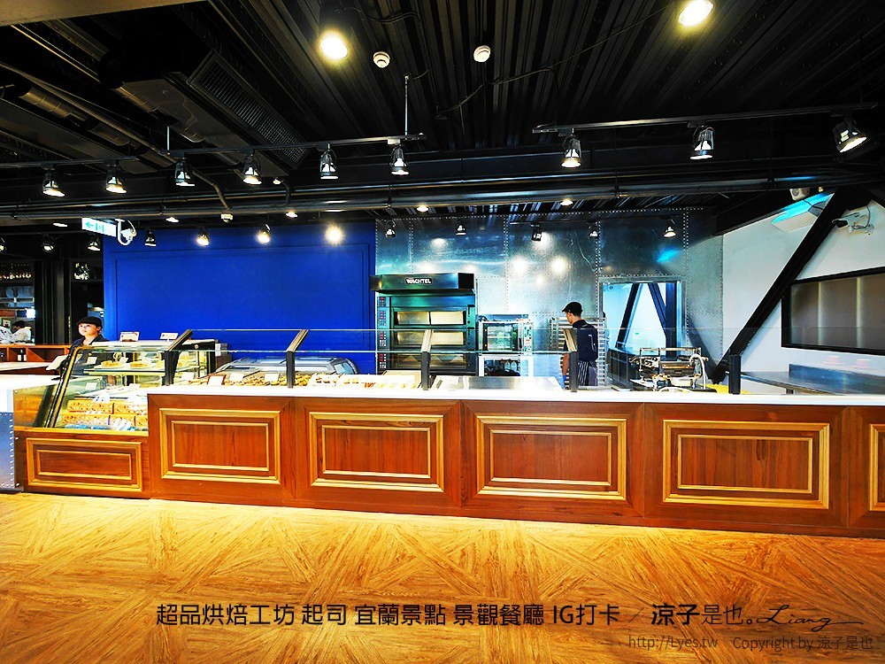 超品烘焙工坊 起司 宜蘭景點 景觀餐廳 IG打卡