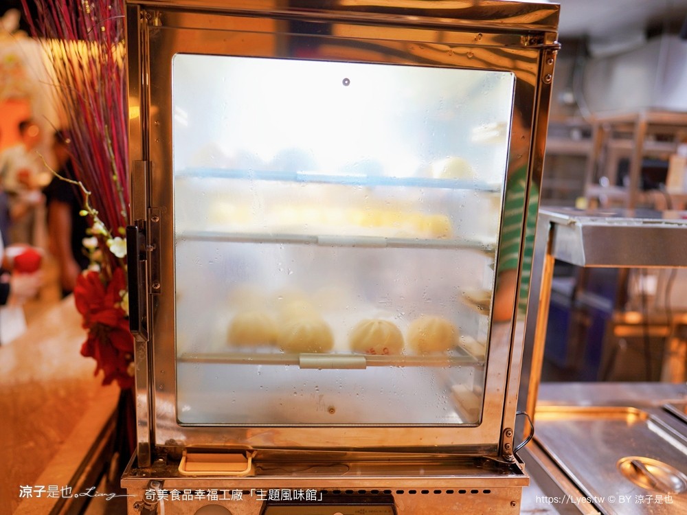 奇美食品幸福工廠 主題風味館 幸福吃到飽 午餐限定 buffet 奇美煎餃 台南美食 小吃