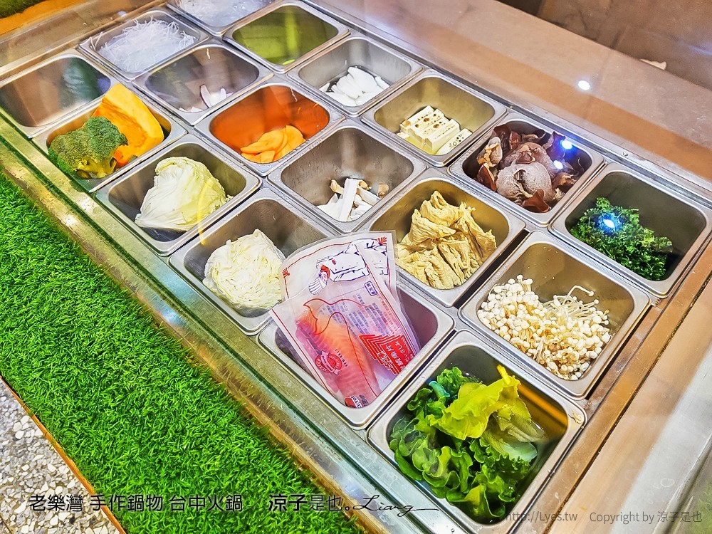老樂灣 手作鍋物 台中火鍋