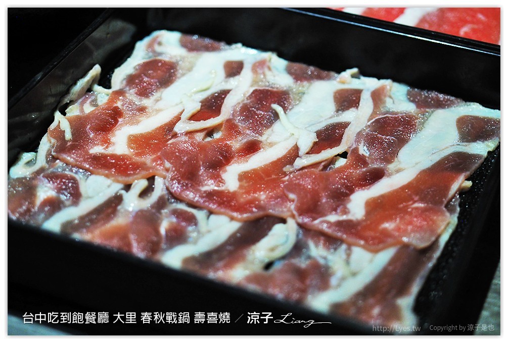 台中吃到飽餐廳 大里 春秋戰鍋 壽喜燒 5