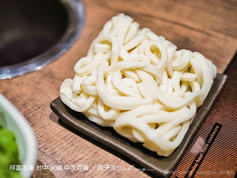 祥富水產 台中 火鍋 中友百貨