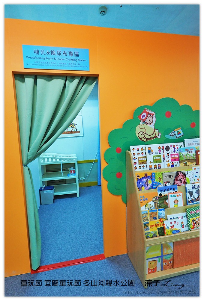 童玩節 宜蘭童玩節 冬山河親水公園 54