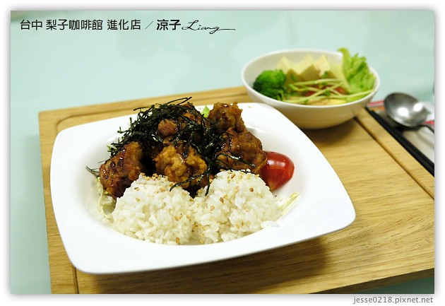 台中-梨子咖啡館 進化店-梨子咖啡館結合教堂的清水模風格