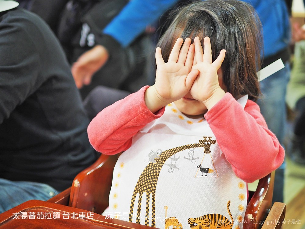 太陽蕃茄拉麵 台北車店