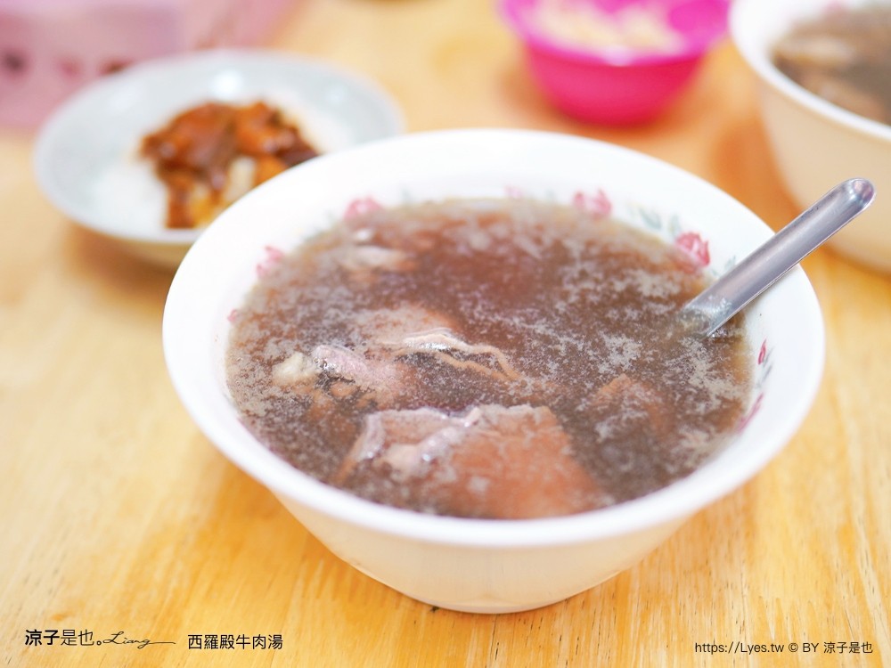 西羅殿牛肉湯 菜單 台南北區美食推薦 台南火車站牛肉湯 台南人早餐 在地小吃 台南火車站牛肉湯 台南人早餐 在地小吃