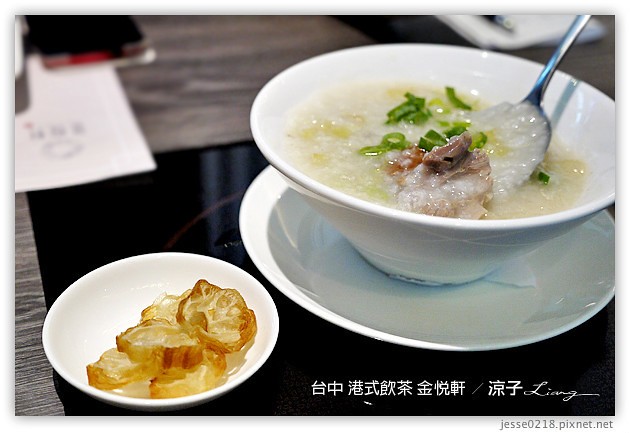 台中-金悅軒港式餐廳-台中好吃的港式飲茶