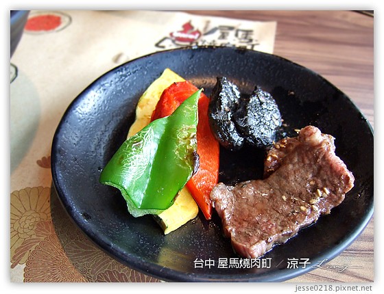 台中 屋馬燒肉町 12