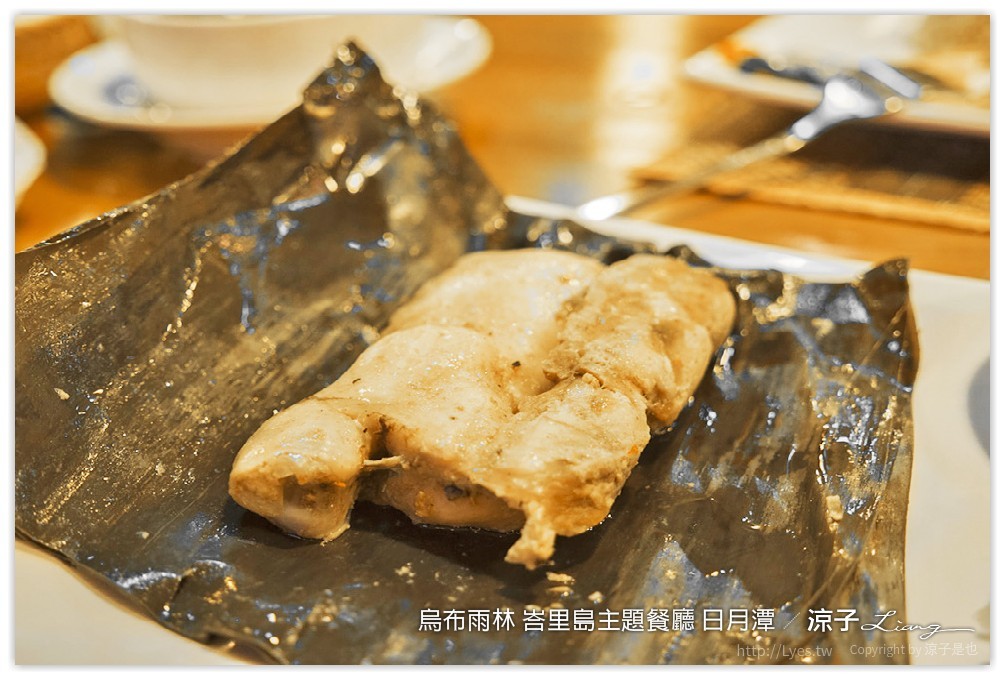 烏布雨林 峇里島主題餐廳 日月潭 - 涼子是也 blog