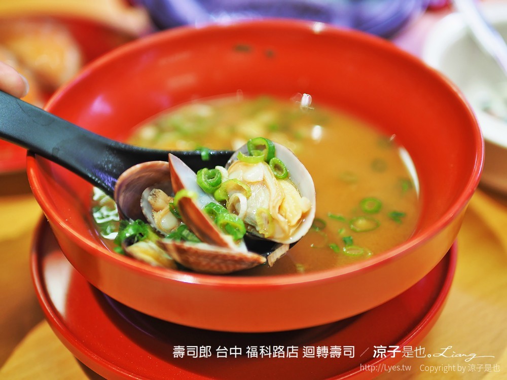 壽司郎 台中 福科路店 迴轉壽司