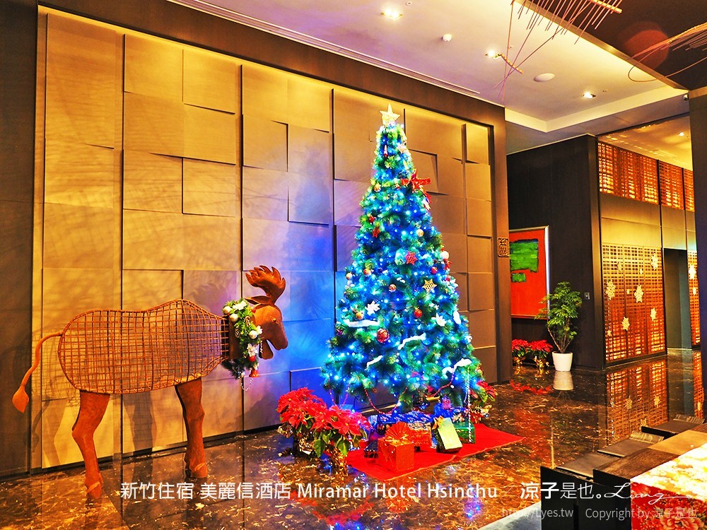 新竹住宿 美麗信酒店 Miramar Hotel Hsinchu