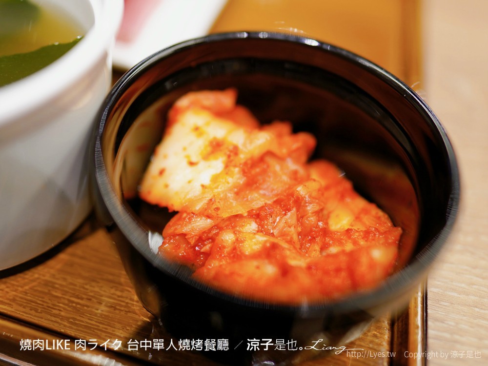 燒肉like 焼肉ライク 台中單人燒烤餐廳