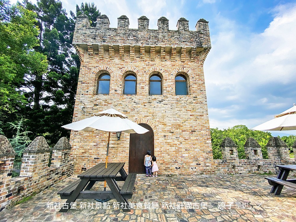 新社景點-新社古堡(附酒莊餐廳菜單) 歐洲森林古堡莊園座落台中新社 童話般的環境氛圍好好拍呀