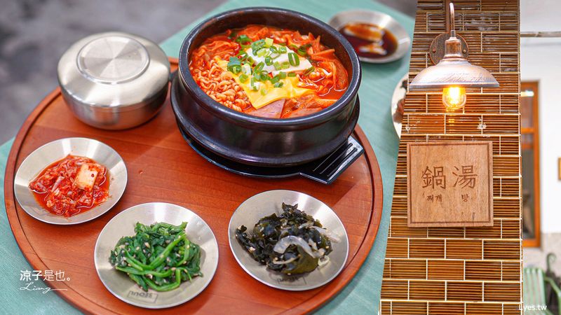 【台中】In the 首爾_In the SEOUL(附菜單) 台中韓式湯鍋專賣店 還有酥脆海鮮煎餅~巷弄內的溫馨小店