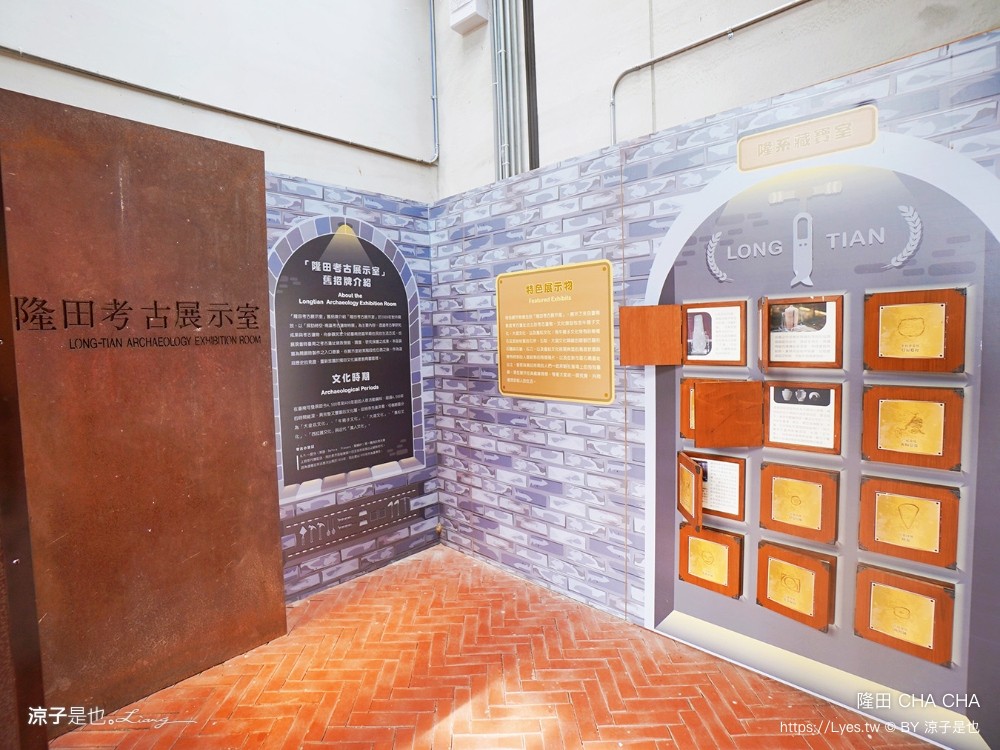 隆田文化資產教育 隆田車站 台南官田景點 柏青哥 親子戲水 考古玩沙