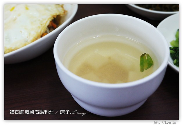 台中-韓石館 韓國石鍋料理-北平街的平價韓式料理
