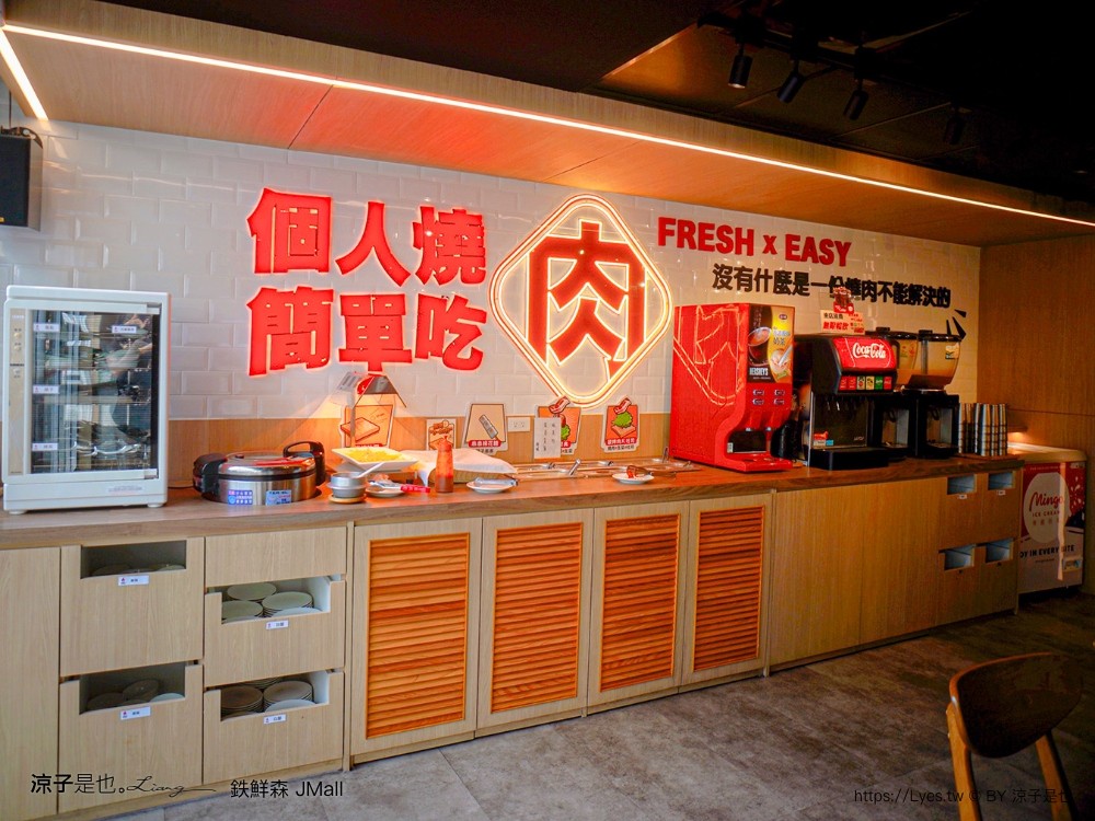 鉄鮮森 菜單 森森燒肉 新品牌 台中燒肉 個人燒肉推薦 台中美食 西屯美食 東海jmall店 自助吃到飽