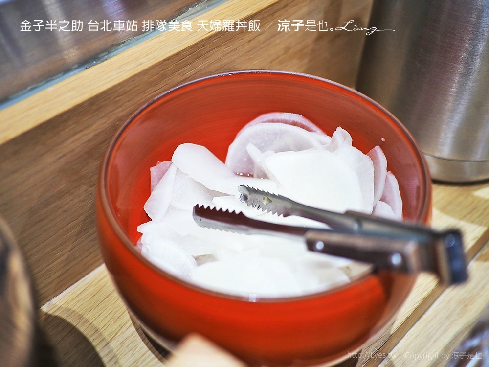 金子半之助 台北車站 排隊美食 天婦羅丼飯