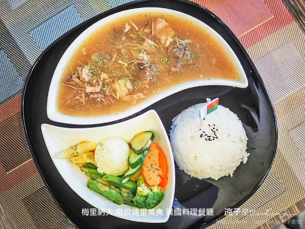 梅里納人 南投埔里美食 異國料理餐廳