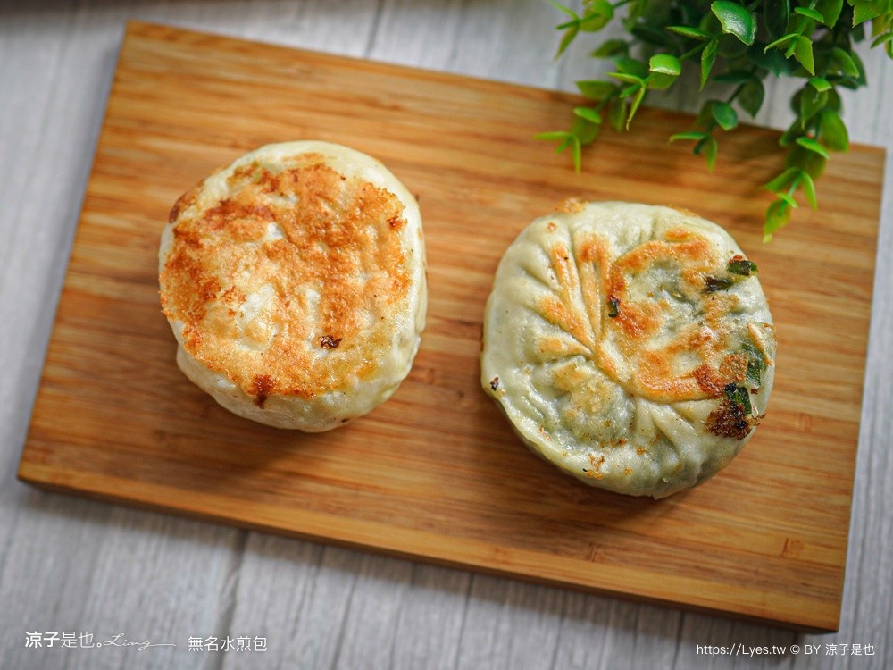 無名水煎包 台中水煎包 台中北屯美食 台中小吃 台中美食