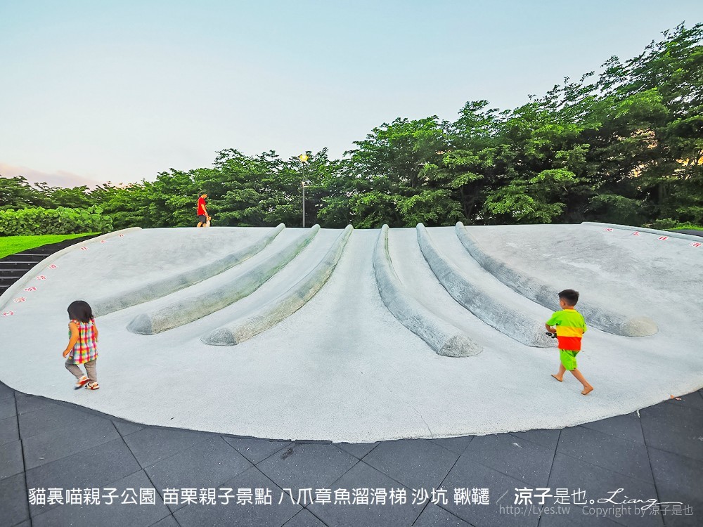 貓裏喵親子公園 苗栗親子景點 八爪章魚溜滑梯 沙坑 鞦韆