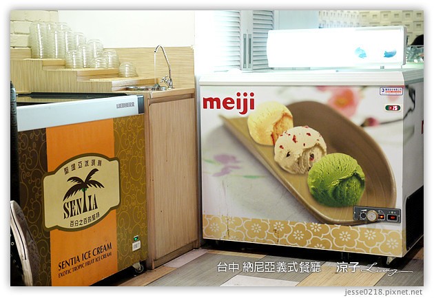 台中-納尼亞義式餐廳-台中義大利麵、披薩吃到飽餐廳(有雷)