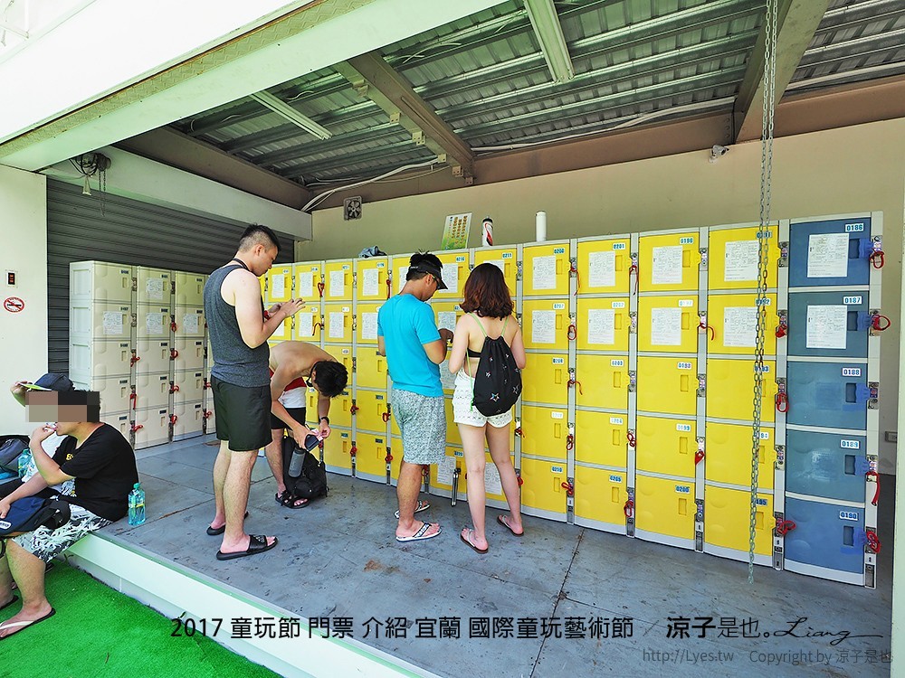 2017 童玩節 門票 介紹 宜蘭 國際童玩藝術節