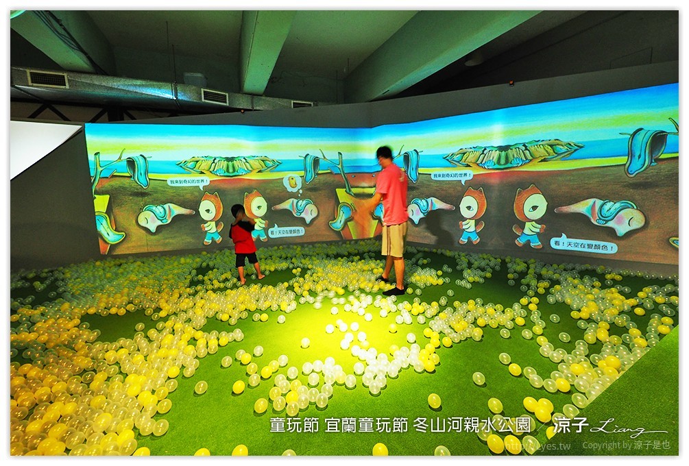 童玩節 宜蘭童玩節 冬山河親水公園 59