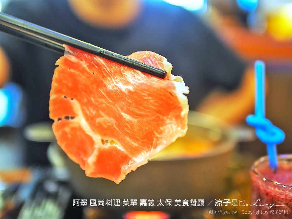 阿墨 風尚料理 菜單 嘉義 太保 美食餐廳