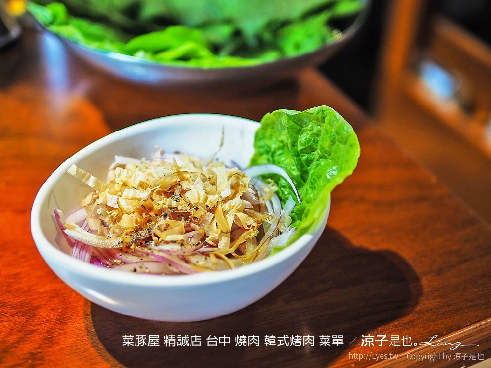 台中-菜豚屋(附菜單)精誠店 日系韓式烤肉精緻好吃耶！無限續生菜還有芝麻葉！